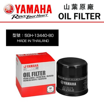 YAMAHA 原廠機油芯 1S7-E3440 FZ25／XMAX／R15／M-SLAZ