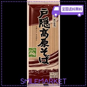 おびなた 戸隠高原そば200G×5袋