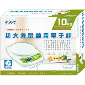 [寶旺旺]聖岡科技 超大秤量萬用電子秤(10KG)XT-10K