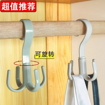 🔥臺灣24H🔥免打孔旋轉四爪掛鉤 家用多功能衣帽鉤掛 包領帶架衣櫃圍巾收納架子