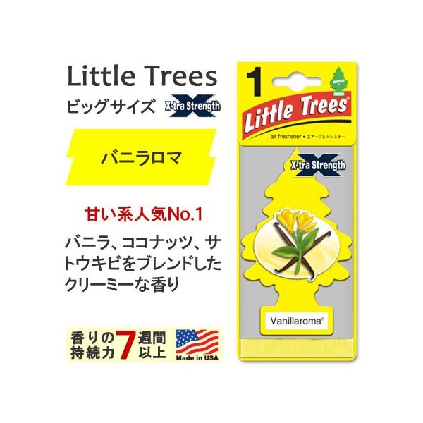 リトルツリー 芳香剤 車 アメリカ エアーフレッシュナー カー用品 Little Trees エクストラストレングス バニラロマ メール便ok Af Af Mon 通販 Lineポイント最大0 5 Get Lineショッピング