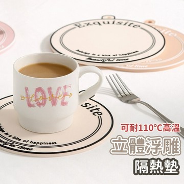 【台灣現貨】鍋墊 隔熱墊 杯墊 耐熱墊 隔熱餐墊 廚房隔熱墊 隔熱鍋墊 碗墊 防水隔熱墊 PVC隔熱墊