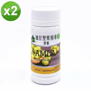 (調整體質)油甘聖果精華膠囊(500mgx60/瓶)x2瓶