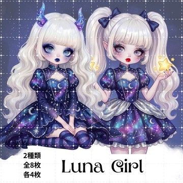 人物貼紙 女孩貼紙 拼貼素材