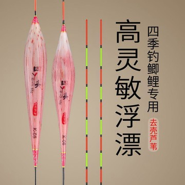 浮標 磯釣浮標 海釣浮標 夜光浮標 釣蝦浮標 自重浮標 浮標尾 手工浮標磯釣 磯釣長標 海釣浮標釣組