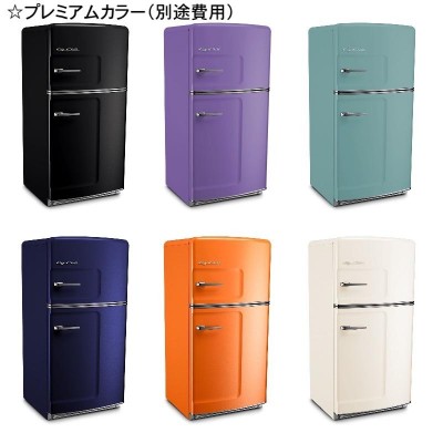 SMEG(スメッグ)よりもビッグチリ アメリカ レトロ 冷凍 冷蔵庫 おすすめ おしゃれ ビンテージ アンティーク クラシック Retro Refri  | LINEブランドカタログ