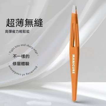 🔥臺灣出貨🔥高精密眉毛夹小镊子拔毛钳夹子男眉夹套装拔胡子修眉美容工具眉夹