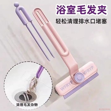 桃園出貨✨浴室頭髮清理夾衛生間下水道夾子毛髮拾取器地漏疏通夾頭髮神器