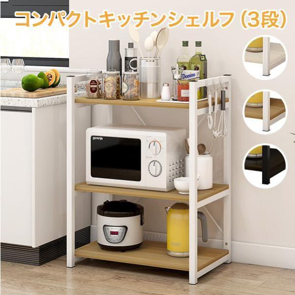 キッチンラック スリム 収納 木製 ワゴン レンジ ボード 棚 台 食器 シェルフ オープン 北欧 通販 LINEポイント最大GET  LINEショッピング