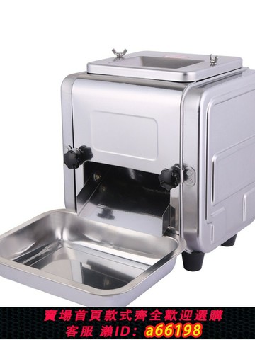 【台灣公司 可開發票】不銹鋼刀片華萍四方包郵電動商用多功能切肉機切片機切絲機切末機