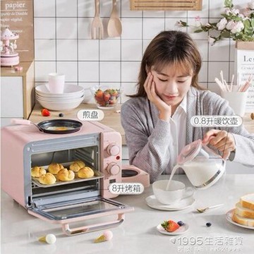 麵包機 小熊多士爐家用烘烤面包機三合一多功能電烤箱吐司機早餐機神器 NMS 全館免運