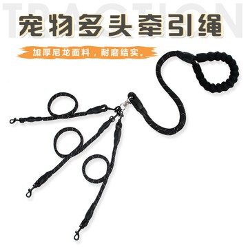 多頭牽引繩寵物牽狗繩金毛耐磨一拖二一拖三多只兩只狗狗貓咪兔子