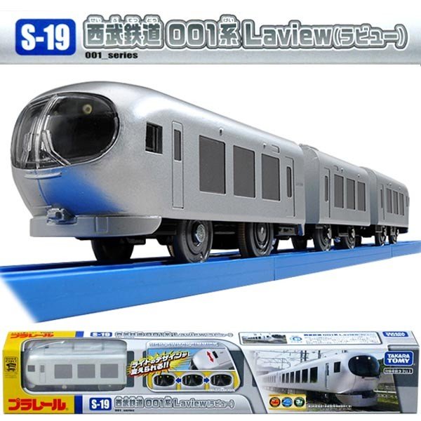 初売り プラレール ラビュー 西武鉄道 fawe.org