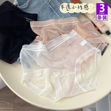 純欲絲滑*輕薄透氣網紗蕾絲少女內褲字母印花透氣底襠中腰三角褲