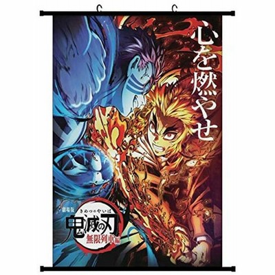 鬼滅の刃ポスターの通販 297件の検索結果 Lineショッピング