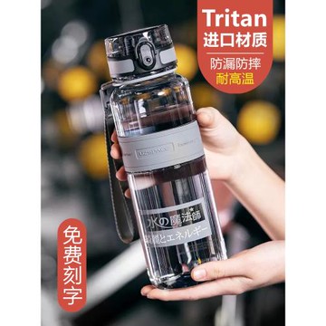 優之運動水杯2025新款男士大容量耐高溫健身壺夏季上學生塑料杯子