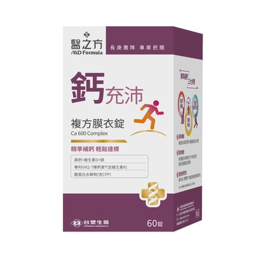 【台塑生醫】醫之方 鈣充沛複方膜衣錠 60粒