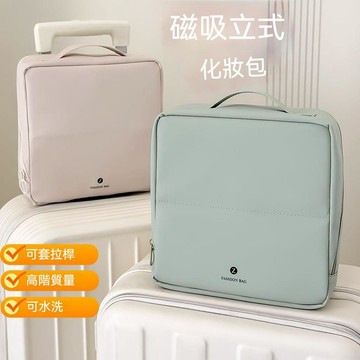 🍃高雄出貨🌸直立式化妝包 收納包立式化妝包洗漱收納包化妝品收納大容量多功能分區外出便攜文具袋 手提化妝包