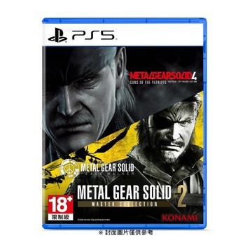 【預購】【SONY 索尼】PS5 潛龍諜影 Master Collection Vol.2 英日文版【全新預購2026/8/27上市，上市後依訂單順序出貨】