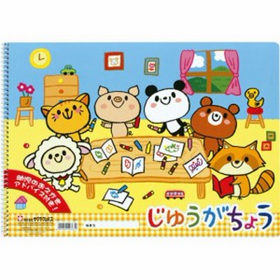 じゆうがちょう サクラクレパス PBB4-01