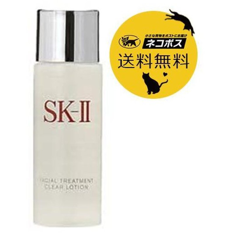 国内正規総代理店アイテム】 SK-II クリアローションふきとり化粧水 など おまとめ - 化粧水/ローション -  www.indiashopps.com