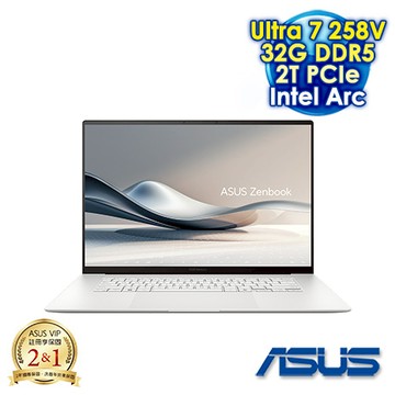 ASUS Zenbook S 16 UX5606SA 16吋AI筆電 (3K OLED 120Hz/Intel Ultra 7 258V/32G DDR5/2TB PCIe SSD/WIN