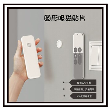 【現貨】2入遙控器磁吸貼 磁吸收納 無痕收納掛鉤 掛勾 磁吸貼 磁吸 遙控器收納 圓形吸磁貼片 吸磁貼片 遙控器吸磁貼片
