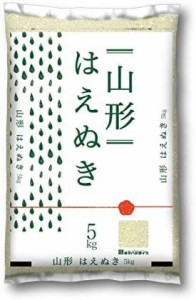 山形県産はえぬき 5kg