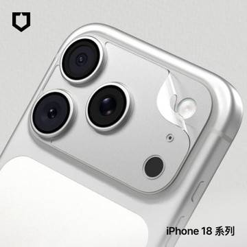 犀牛盾 iPhone 18 Pro/Pro Max 鏡頭底座保護貼