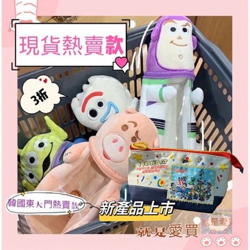 24hr出貨-現貨巴斯光年款跟三眼怪款毛絨可愛筆袋女透明高顏值韓版簡約大容量文具袋小學生鉛筆袋開學文具