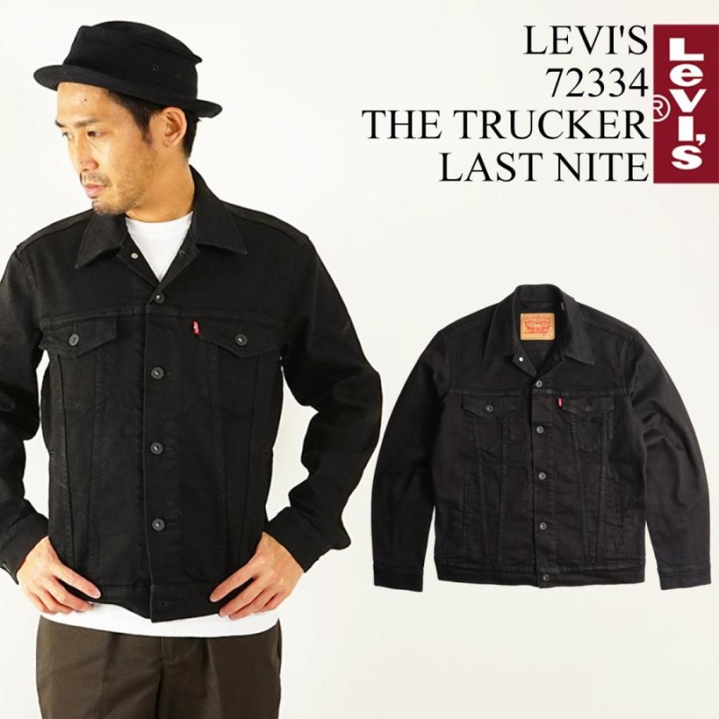 リーバイス LEVI'S #72334 デニムジャケット ザ・トラッカー ラスト