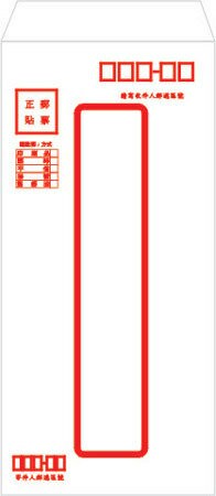 加新 79001A 70P附選項中信封(20束/包)【APP滿額下單4%點數(單一帳號最高1500點)】5/31止