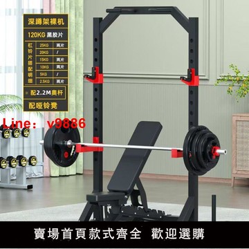 【公司貨超低價】引體向上單雙杠健身器材多功能深蹲臥推單杠一體杠鈴架子家用室內