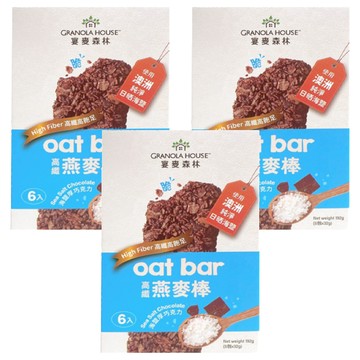 GRANOLA HOUSE 宴麥森林 燕麥棒 海鹽厚巧克力 6入  192g  3盒