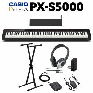 CASIO カシオ 電子ピアノ 88鍵盤 PX-S5000 BK ブラック ヘッドホン・Xスタンドセット PXS5000 Privia プリヴィア