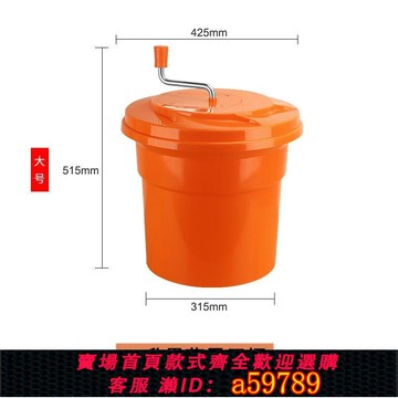 【廠家直銷 可打統編】手搖果蔬甩干桶商用沙拉蔬菜甩水器食品級塑料蔬果脫水桶手動甩干