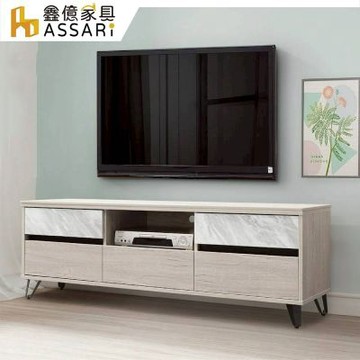 ASSARI-5尺妮莎岩板電視櫃(寬150x深40x高50cm)