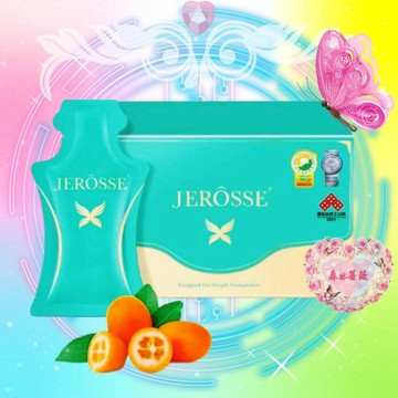 當天寄🔥【最新升級版第三代】現貨免運💗小綠纖纖飲X 婕樂纖