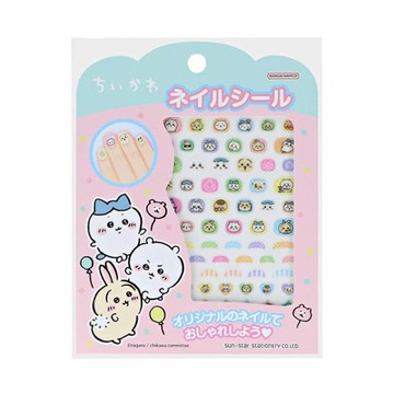 小禮堂 Chiikawa 吉伊卡哇 造型指甲貼 吉伊 小八 烏薩奇 小桃 栗子 師傅