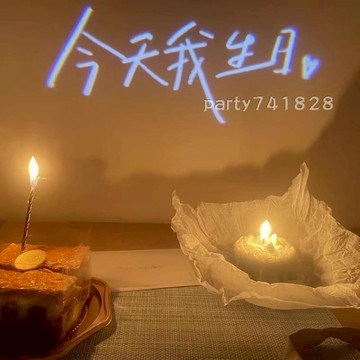 生日投影燈【台灣快速出貨】 D206 生日背景 迷你投影燈 派對道具 派對 拍照道具 周年 投影機 生日燈 今天我生日