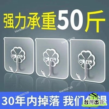 台灣貨 超強力承重不鏽鋼掛鉤牆上自粘無痕免打孔廚房浴室衛生間門後粘鉤HOXLP