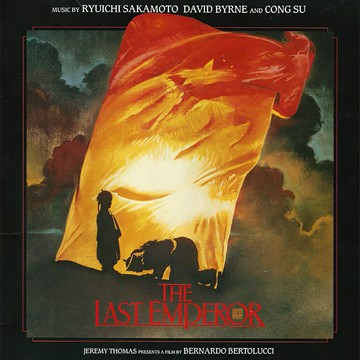 氣派主題管弦樂 | 末代皇帝 電影原聲帶配樂OST奧斯卡音樂CD碟片