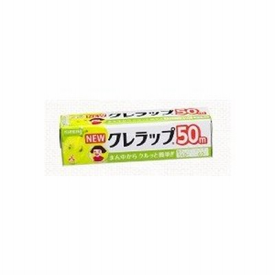 【クレハ】NEWクレラップ ミニミニ 15cm×50m