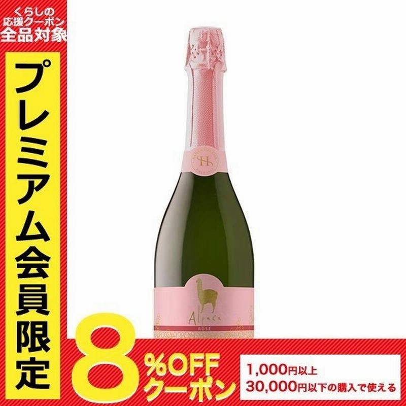 ワイン アサヒ サンタ ヘレナ アルパカ スパークリング ロゼ 750ml 1本 Wine 通販 Lineポイント最大0 5 Get Lineショッピング