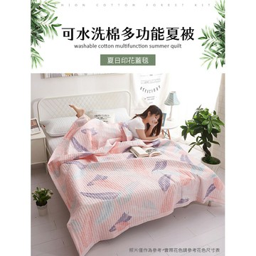 可水洗棉多功能夏被