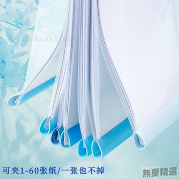 💖嚴選優品漸變透明抽杆a4水滴文件夾抽杆夾加厚資料夾試卷學生專用收納冊