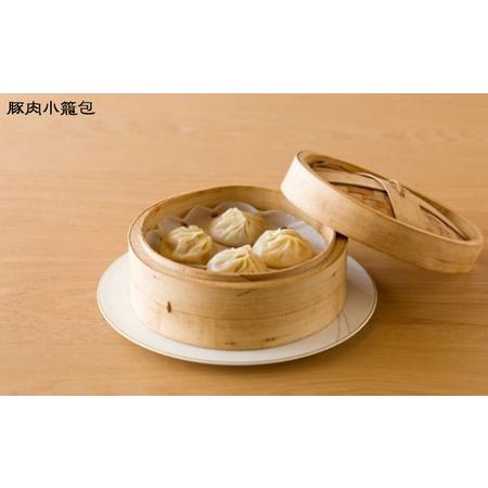 ふるさと納税 祥瑞 中華料理 豪華5種セット（豚肉小籠包・エビ焼売 各2パック、肉まん・エビチリ・黒酢酢豚 各1パック）冷凍 静岡県静岡市