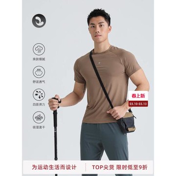 SOSOLEMON 春夏訓練跑步徒步運動速干衣長袖健身修身透氣排汗 男