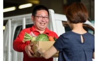 新鮮野菜のお届けによる見守りサービス（2ヶ月4回お届け）　一人暮らし　笑顔と共に　家族愛　見守り　新鮮野菜　宅配