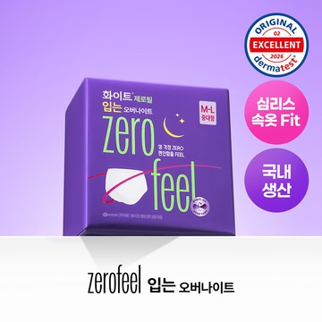 White Zerofeel Overnight Panties 8P